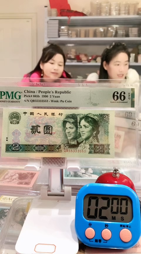 【闪购商品】902QB55333553 66E