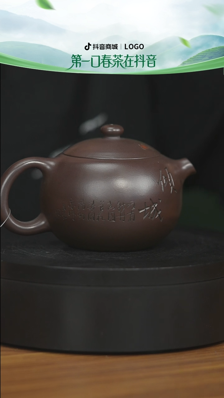 紫砂壶h8270h8270h8270