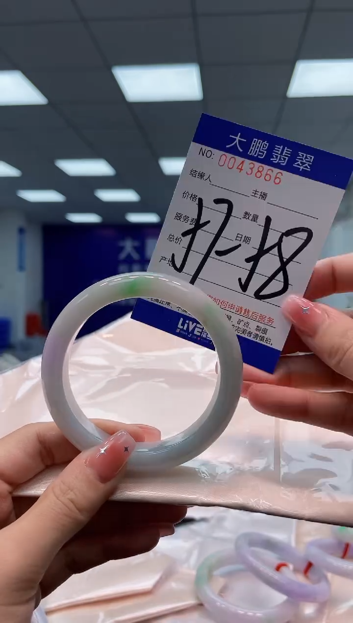 【闪购商品】翡翠手镯未镶嵌AAAAAAAAAA