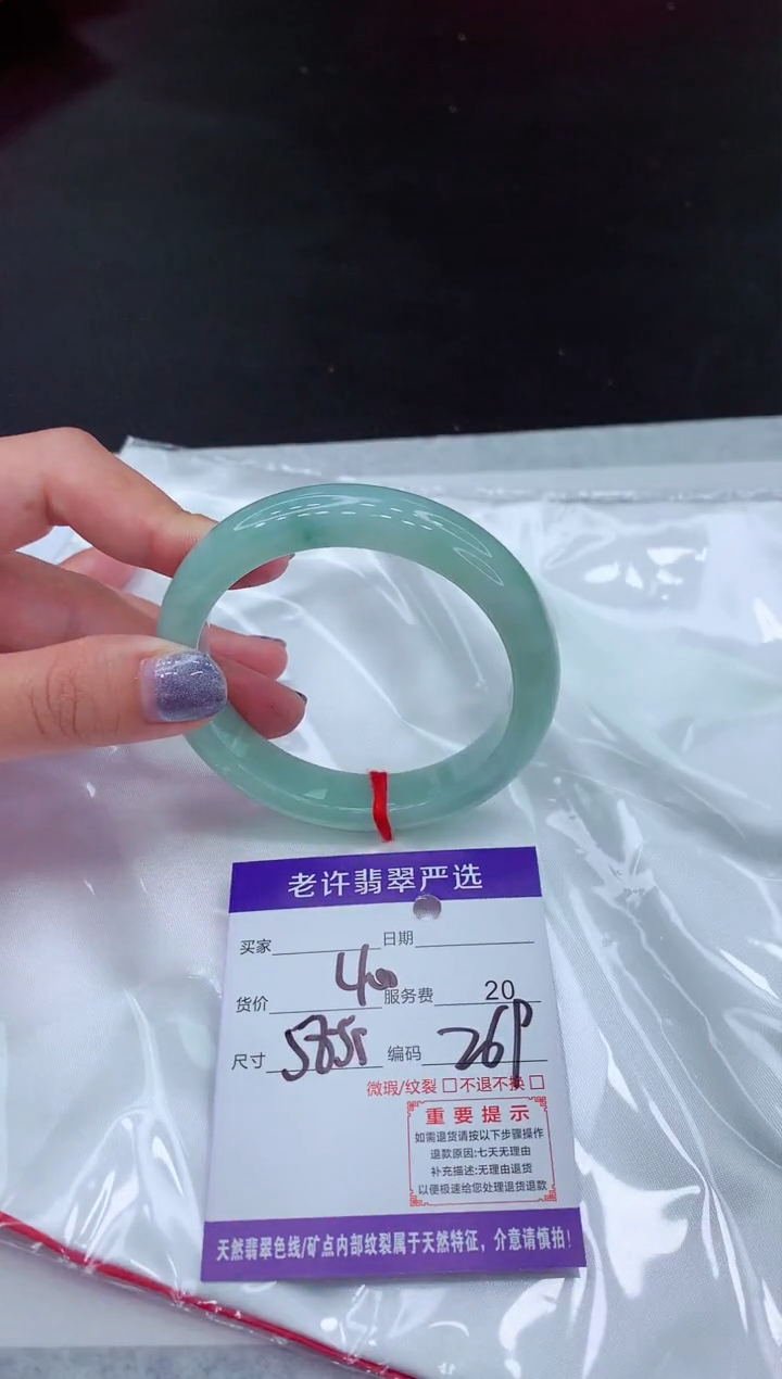【闪购商品】翡翠手镯未镶嵌11111111111