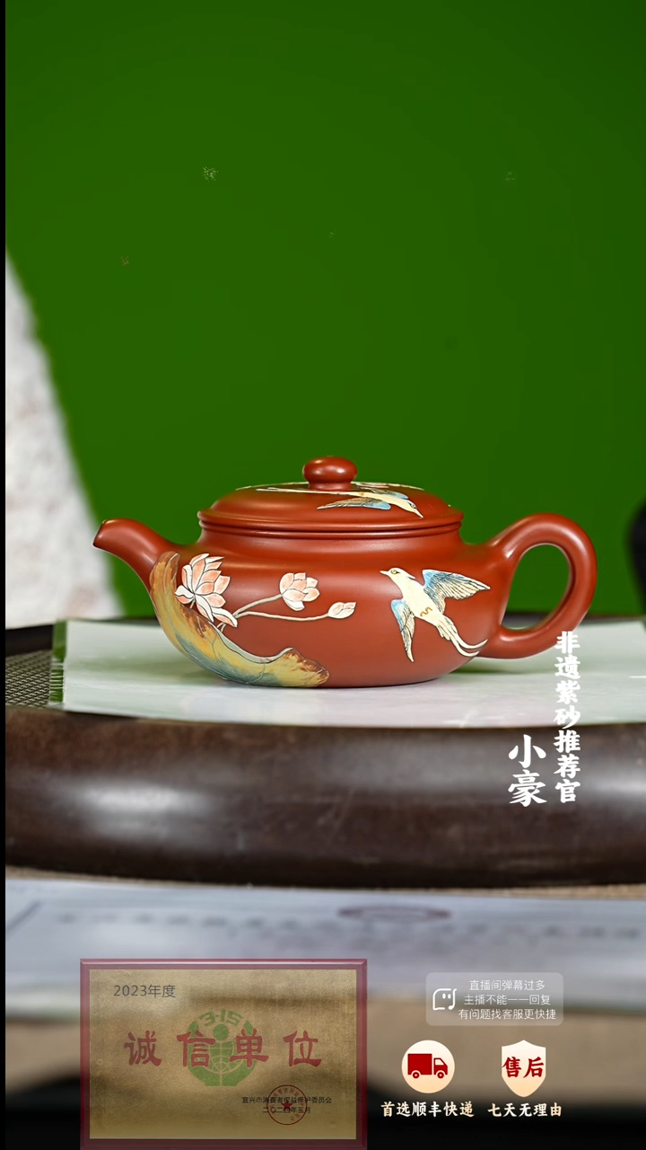 【闪购商品】紫砂茶壶98 紫砂茶壶