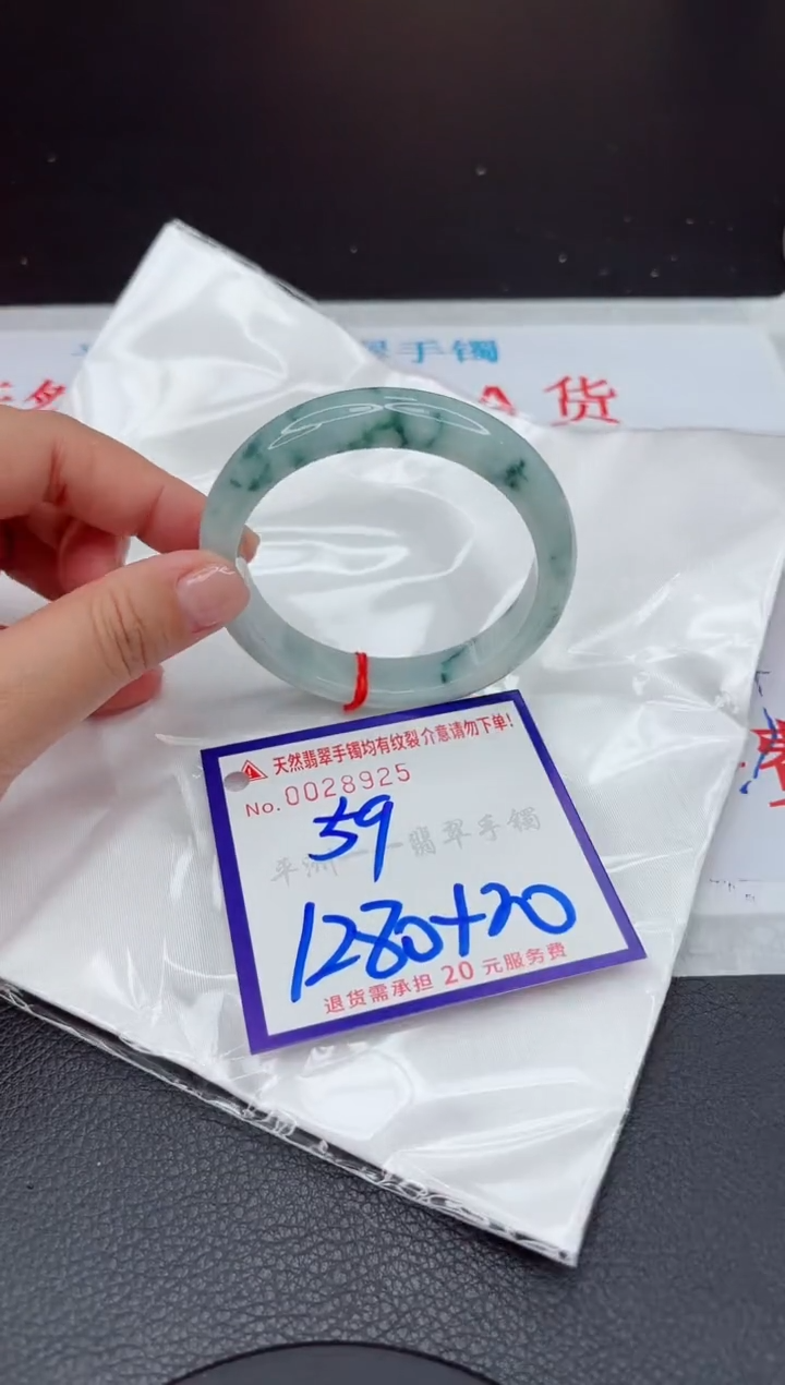 【闪购商品】翡翠手镯未镶嵌111111111111111