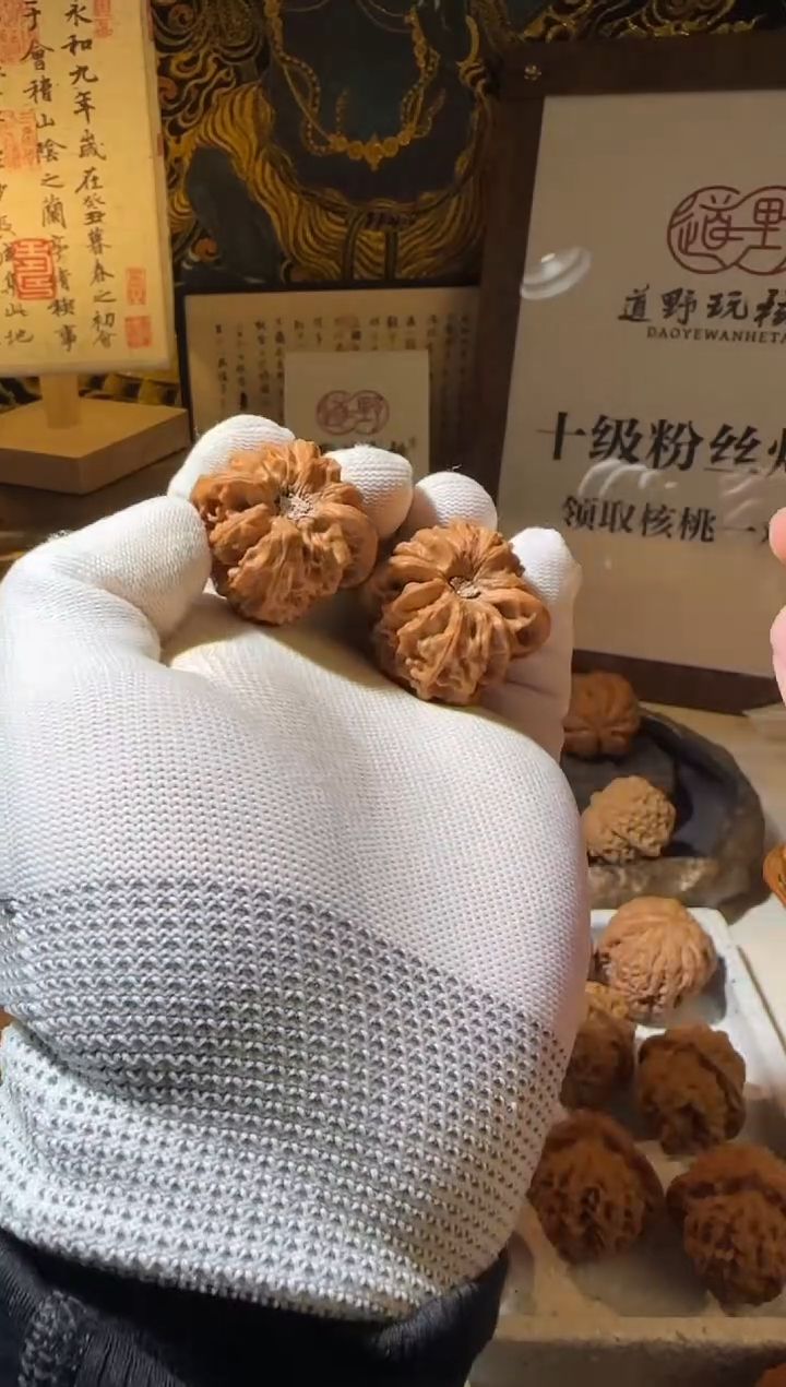 把件文玩核桃35+全品龙门涧