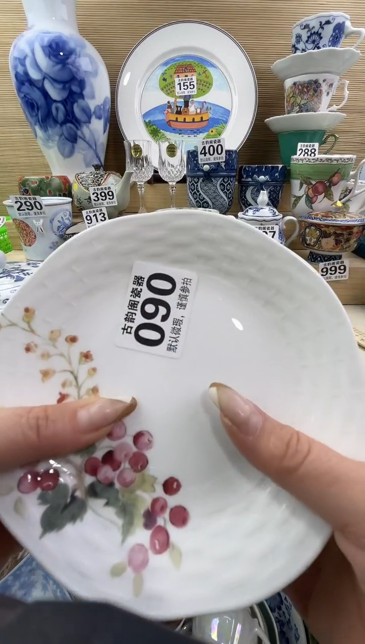 靓*?摆件瓷器瓷器瓷器