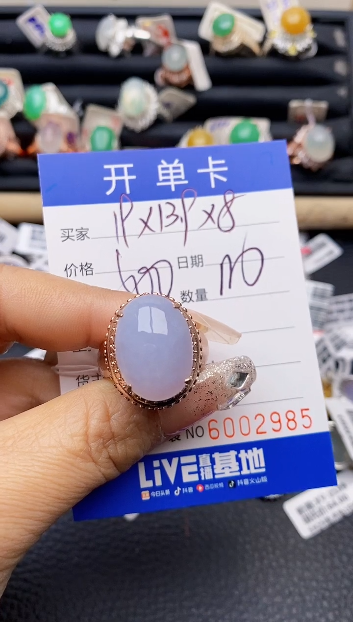 【闪购商品】翡翠戒指未镶嵌铜拖2985