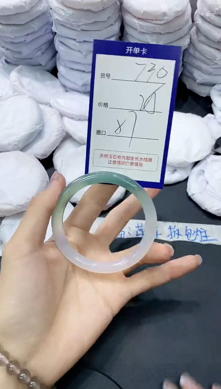 玛瑙/玉髓手镯未镶嵌730