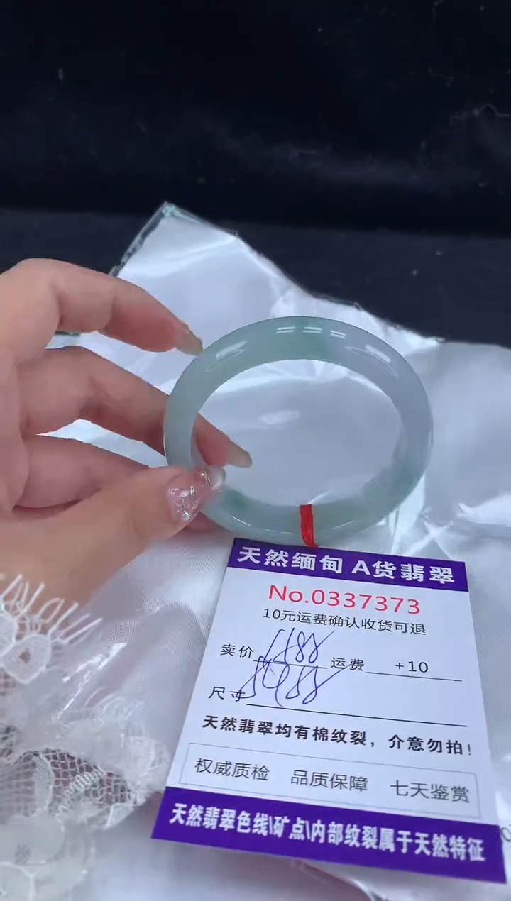 【闪购商品】翡翠手镯未镶嵌天然缅甸A货翡翠
