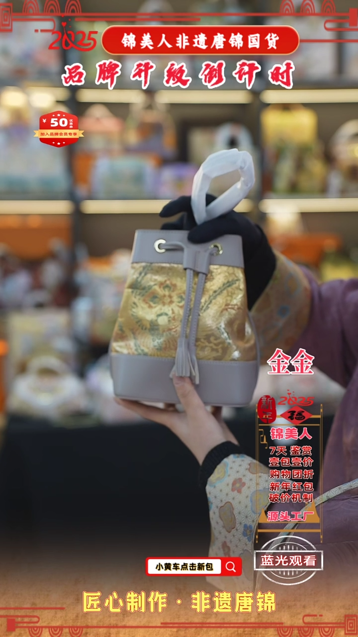 【闪购商品】织绣金金开工福利 奶茶色抽绳小水桶51