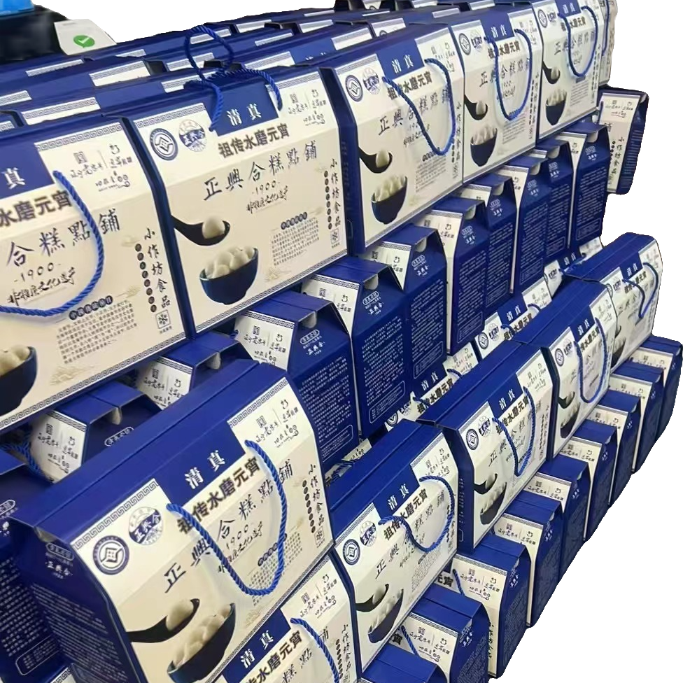 元宵礼盒（盒子1个不是元宵）