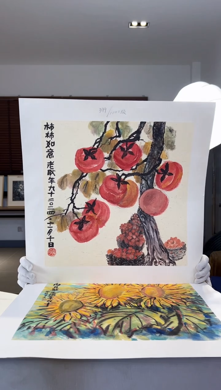 【闪购商品】版画耿玉琨限量发行亲签盖章版画S