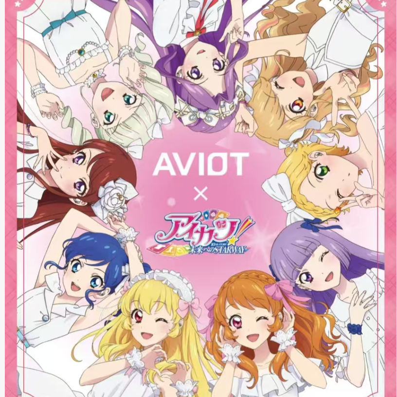 【偶像活动】AVITO耳机柄吧唧/挂件 盲抽