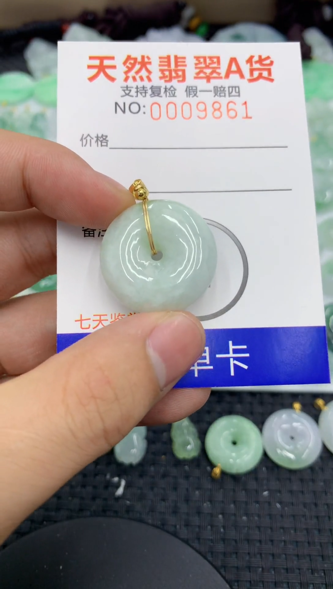 【闪购商品】翡翠颈饰未镶嵌1111111111