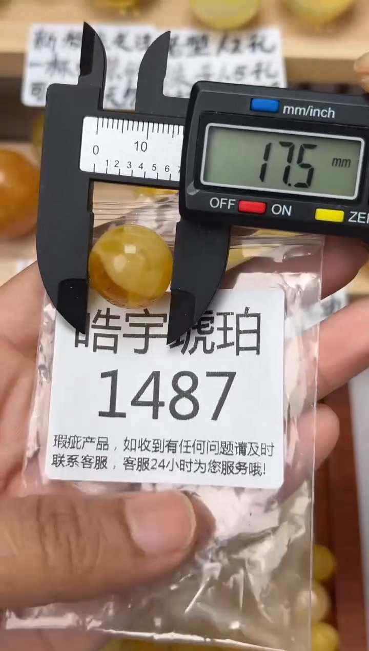 【闪购商品】琥珀裸石未镶嵌蜜蜡珠子带瑕疵