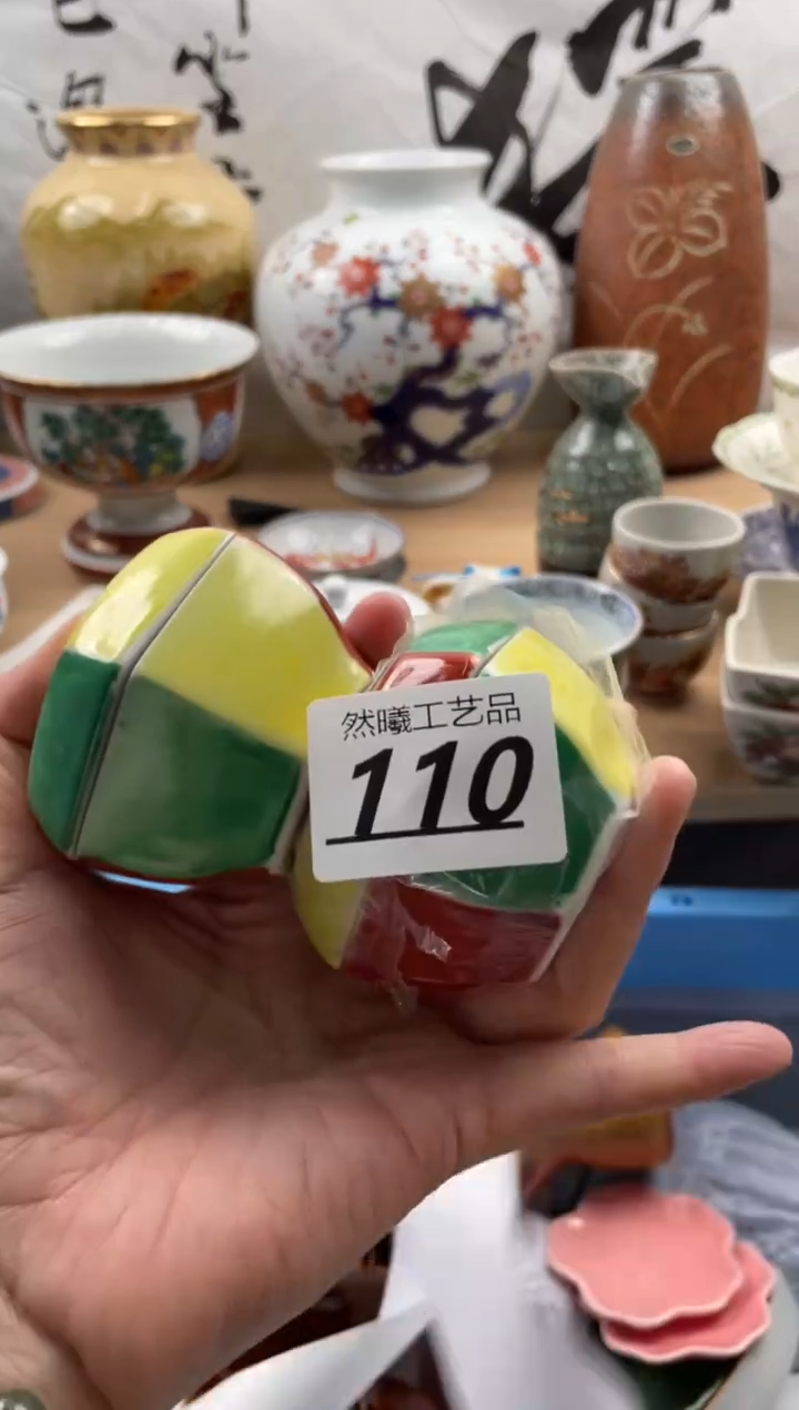 【闪购商品】瓷片110然曦海外工艺品***
