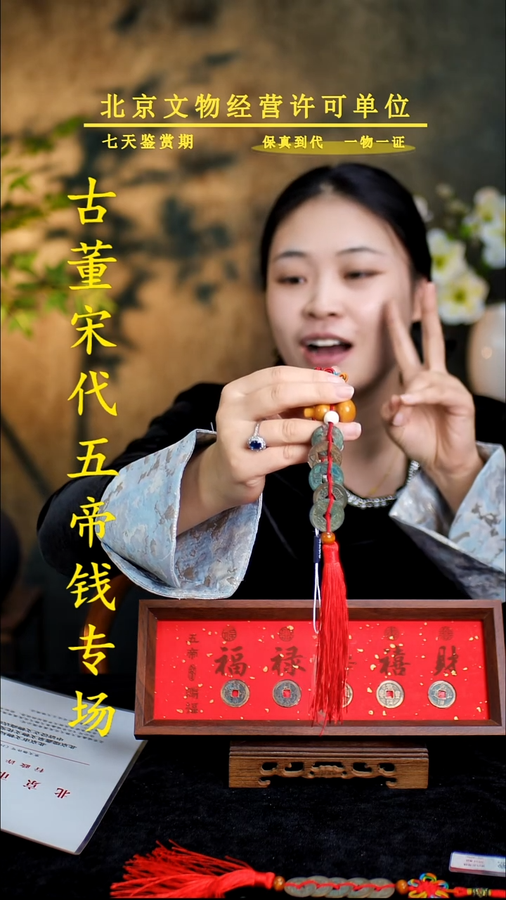 铜中华大五帝---保真