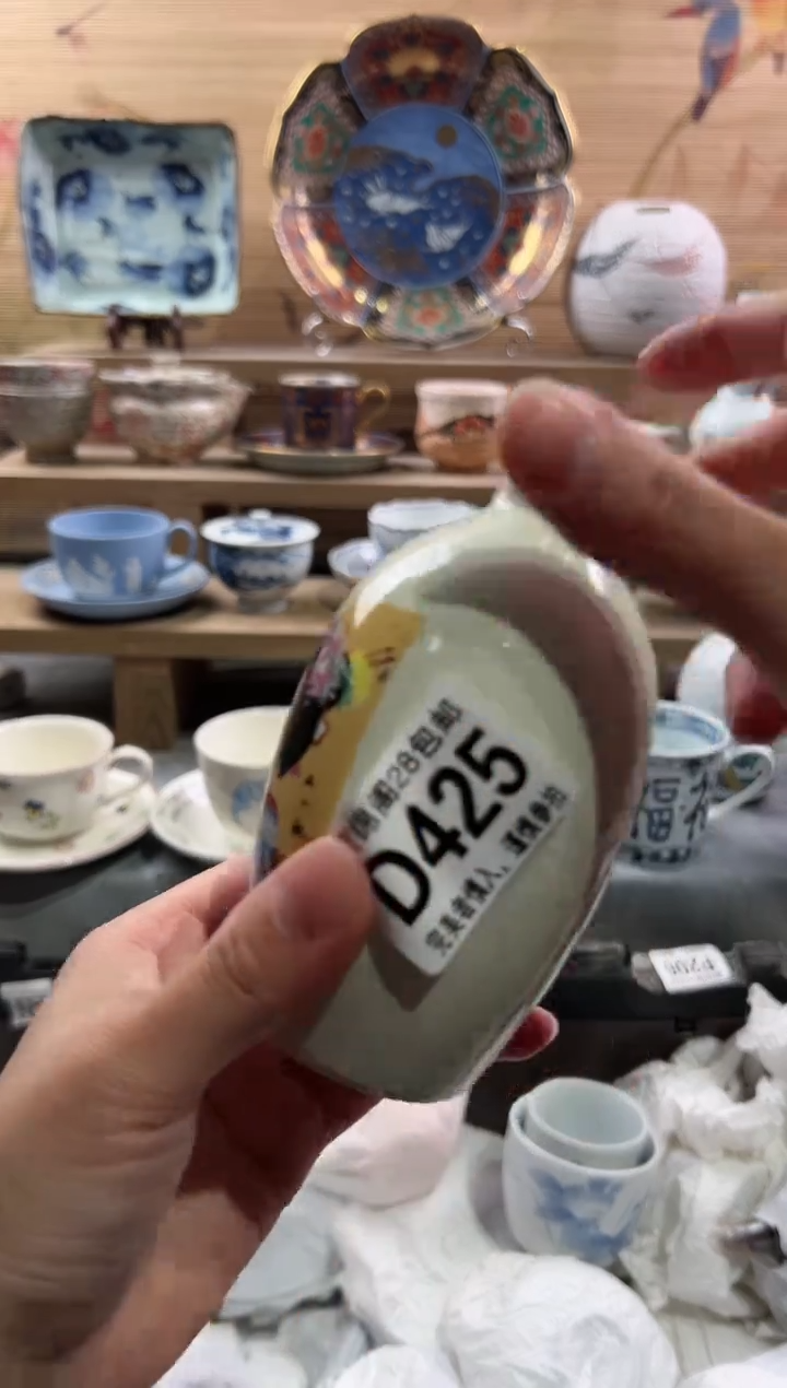 【闪购商品】瓷片当天满28米包邮D425