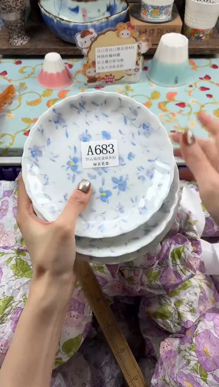 瓷片时*                A683