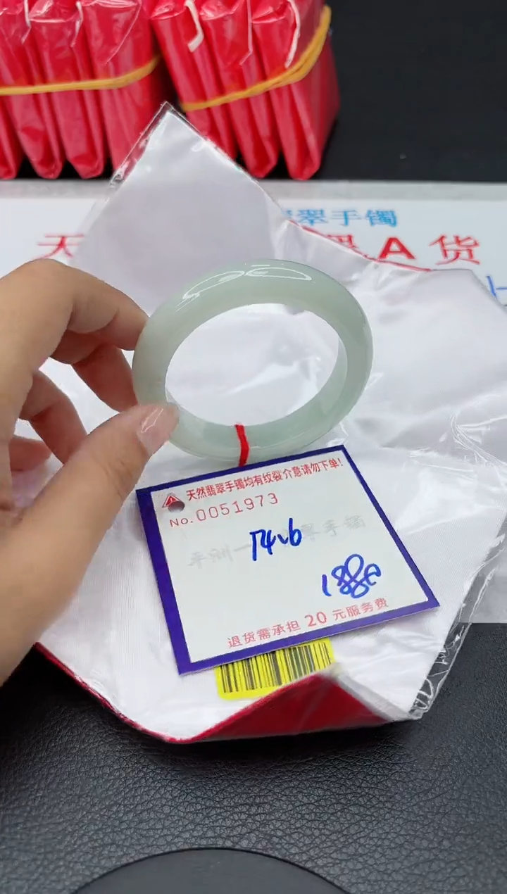 【闪购商品】翡翠手镯未镶嵌1111111111111