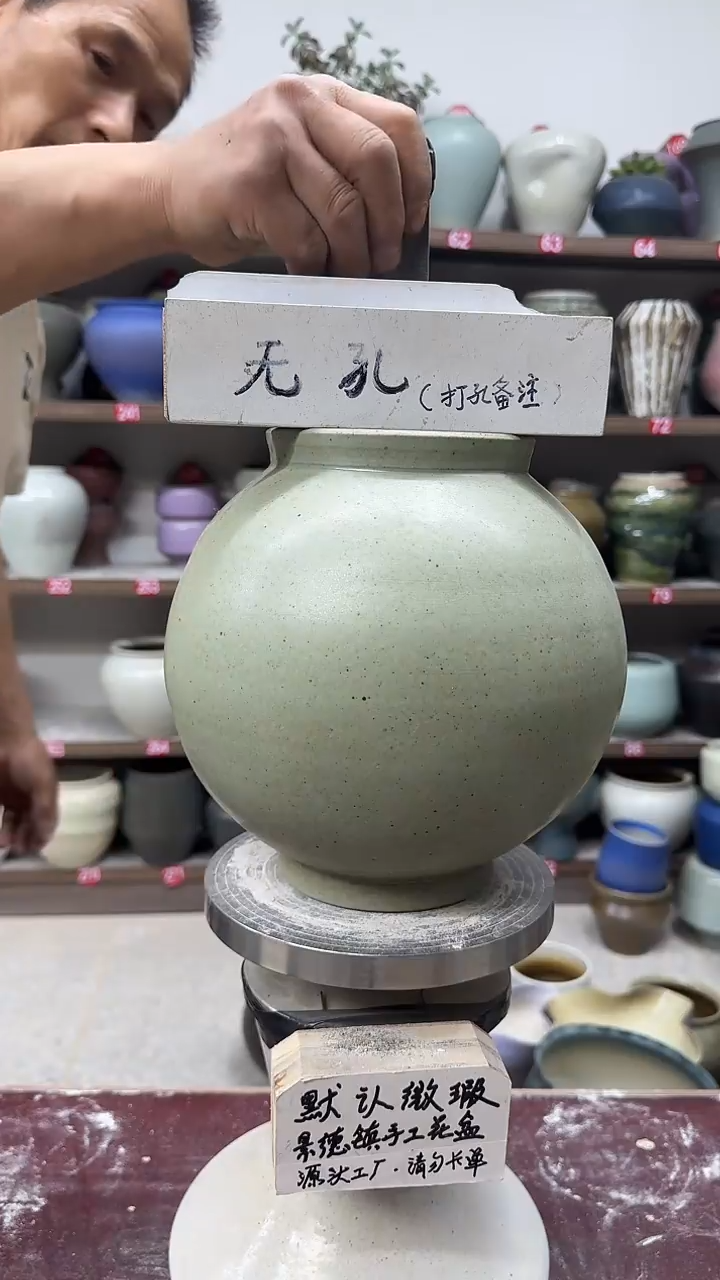 4月21号-高20口12瑕