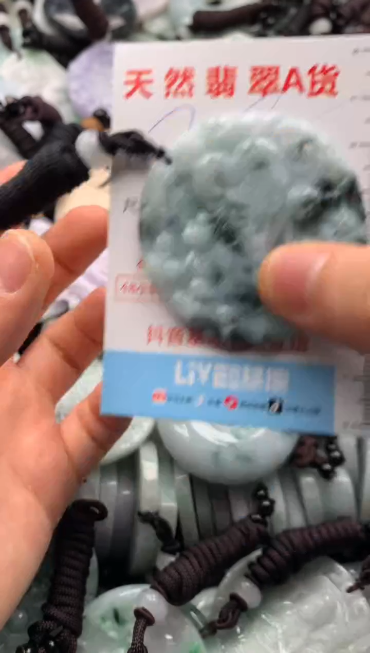 【闪购商品】翡翠吊坠(不含链)未镶嵌1