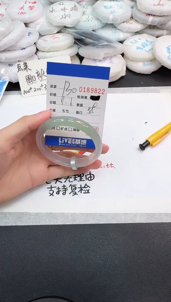 手镯玛瑙/玉髓未镶嵌9822