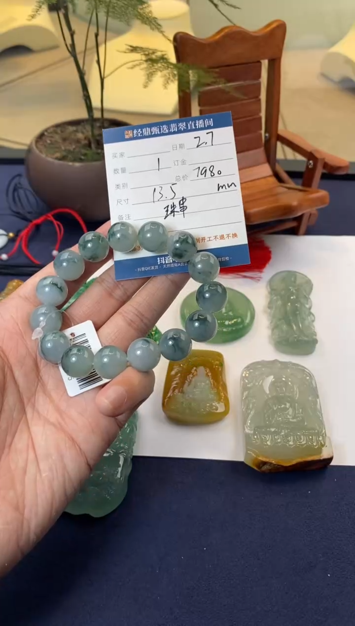 【闪购商品】翡翠手串未镶嵌手串