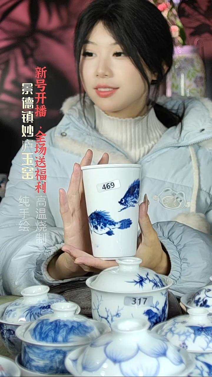 盘陶妙庐玉窑可乐杯469