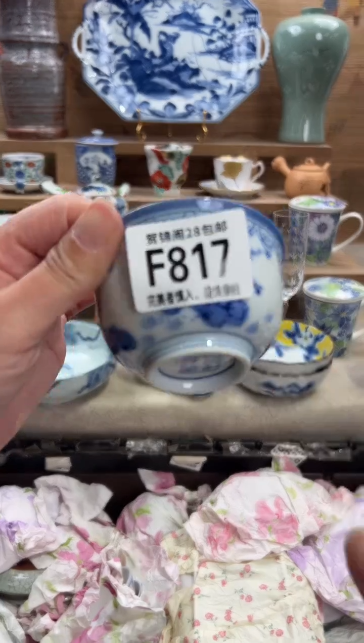 瓷片?****姐       F817