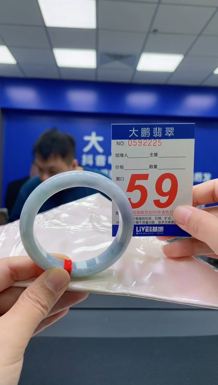 翡翠手镯未镶嵌AAAAAAAAAA