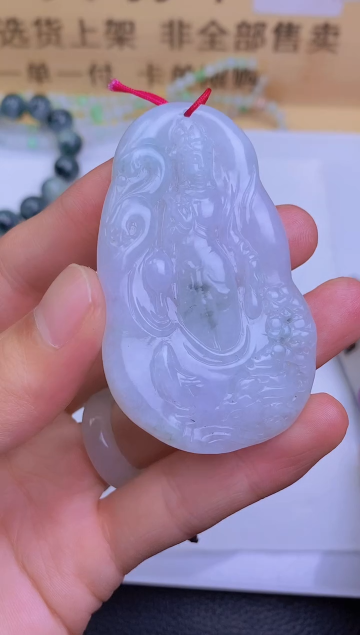 【闪购商品】定制翡翠未镶嵌YFZ000162