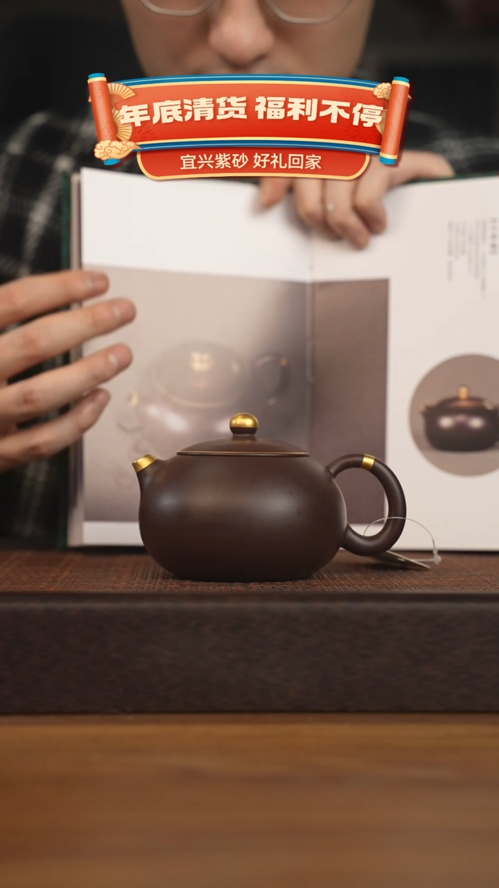 【闪购商品】紫砂茶壶宜兴原矿 紫砂手工紫砂壶容量260cc