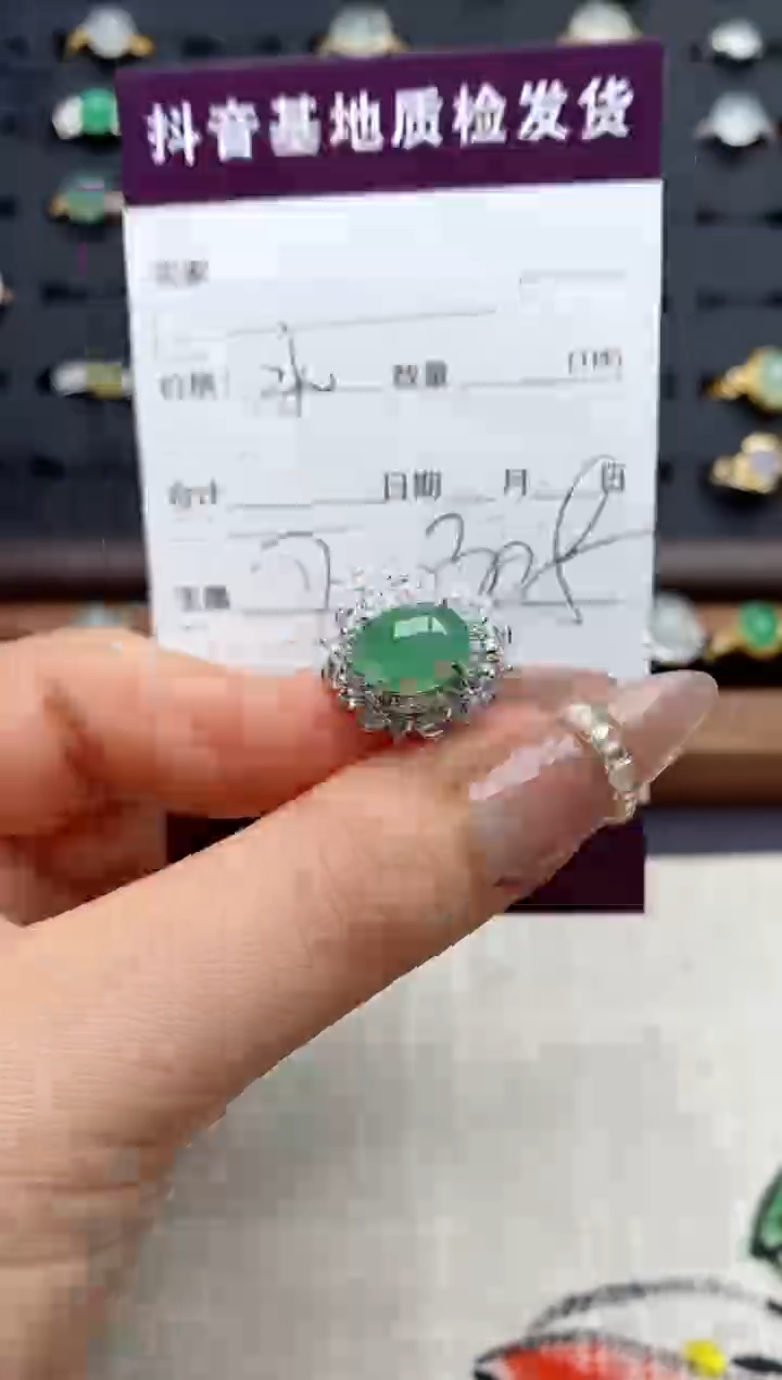 银S925镶嵌戒指翡翠.