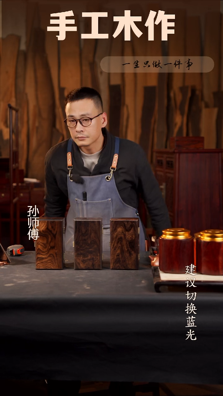 木紫光檀收纳盒20*11*7.5cm 随机