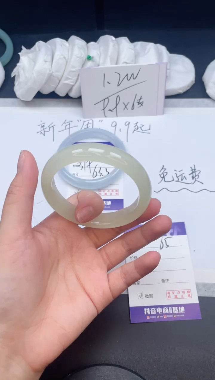 【闪购商品】石英质玉手镯未镶嵌65/59.2