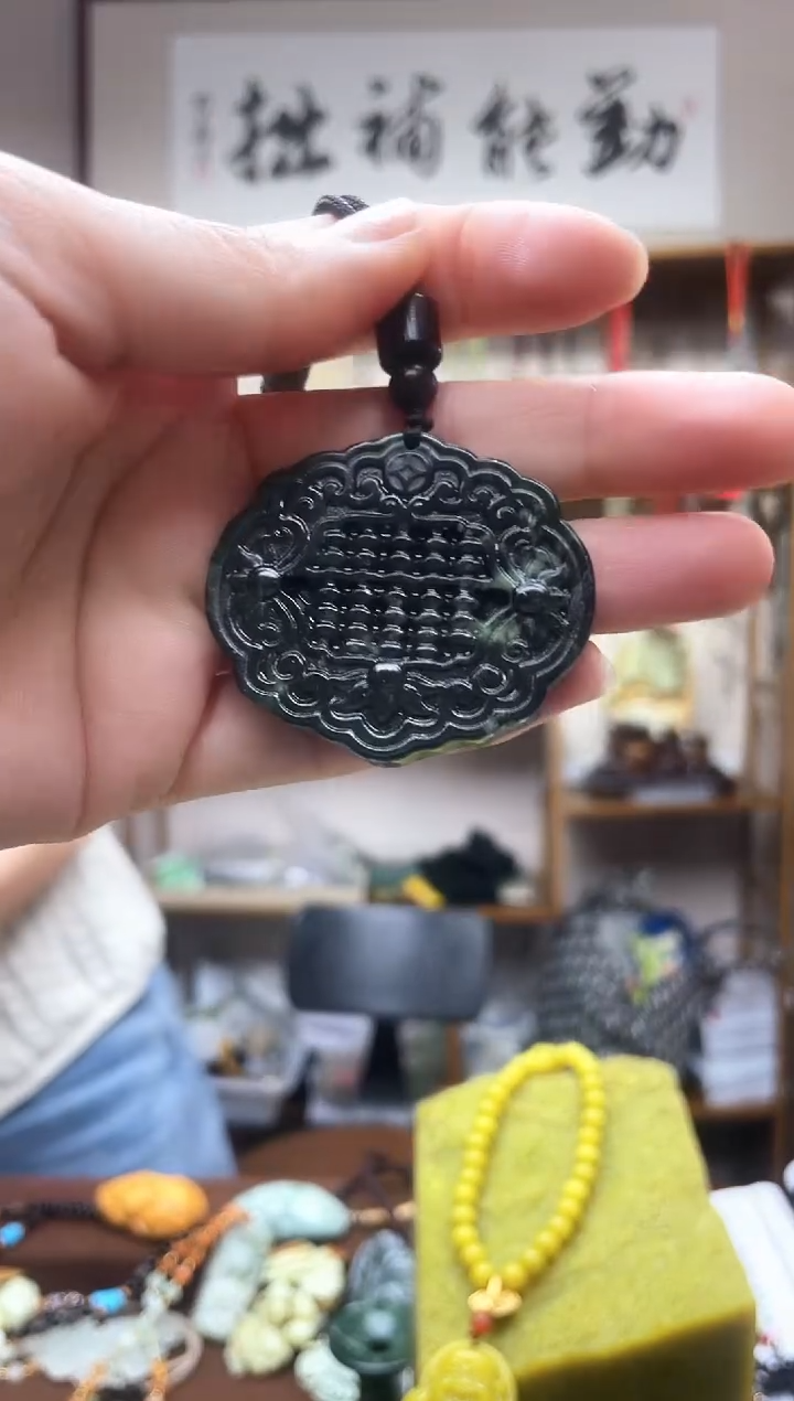 未镶嵌岫玉吊坠·