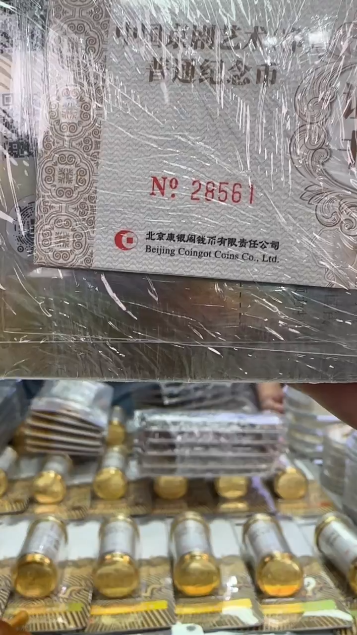 铜净角黑金卡标十28561-28570