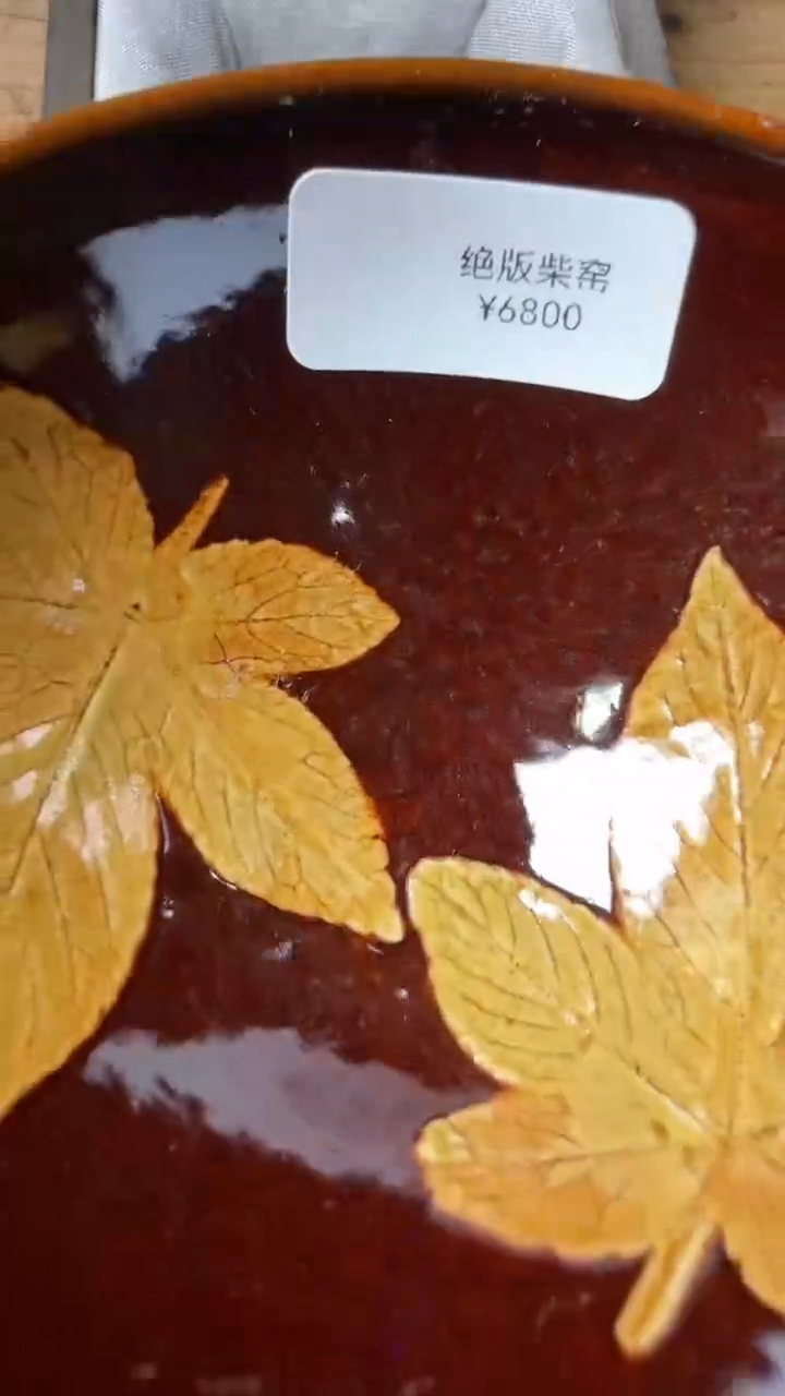 茶盏廖设生建盏精品分享338