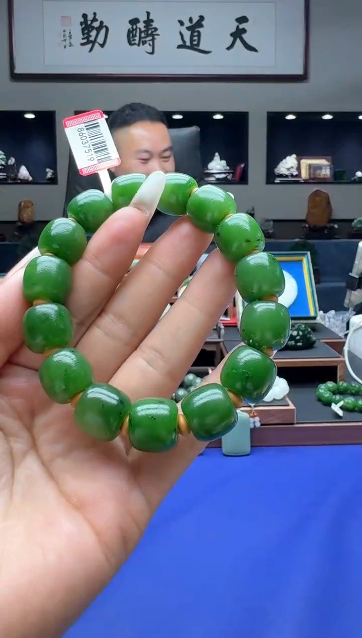 【闪购商品】和田玉手串未镶嵌ebshk14