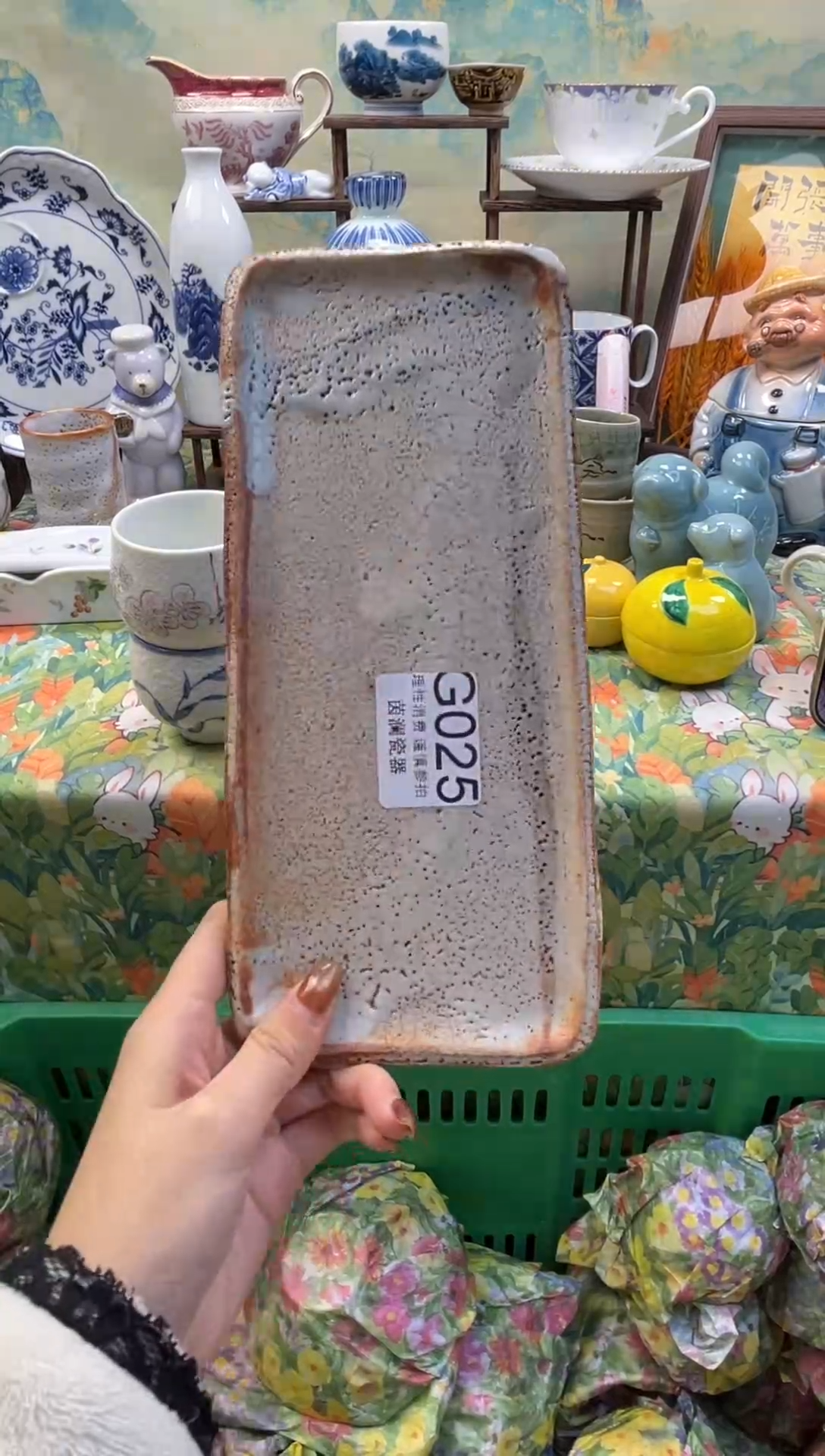 杯韩****ᰔ茵澜瓷器瓷片闪购G025