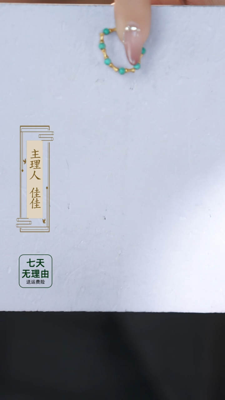 【闪购商品】绿松石戒指18K金镶嵌@@@@@@@@@@@@@