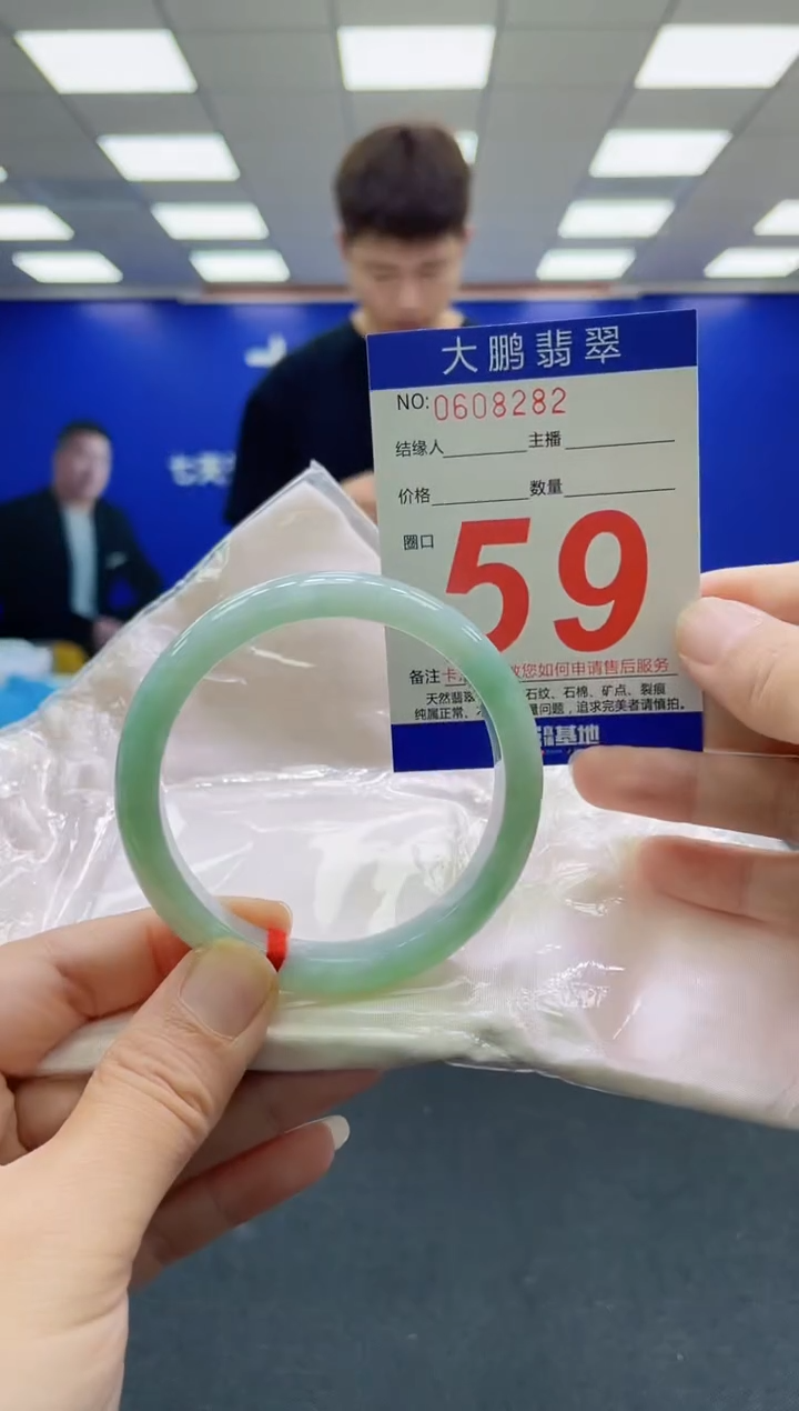 未镶嵌手镯翡翠AAAAAAAAAAAAAAAAAA