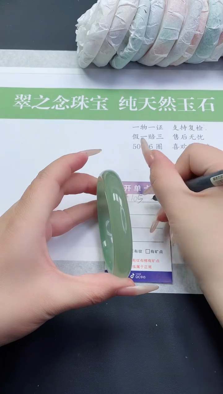 【闪购商品】石英质玉手镯未镶嵌D105-62+