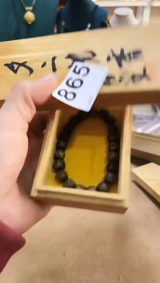 【闪购商品】865