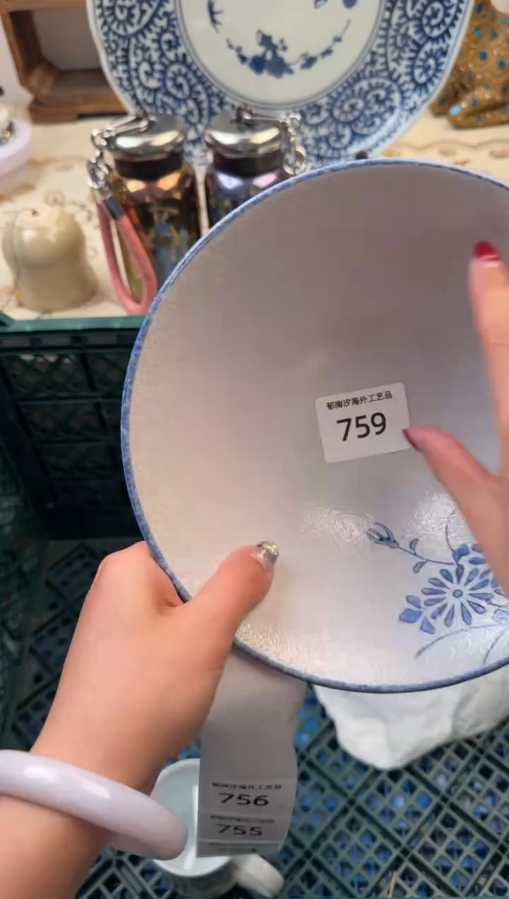 【闪购商品】瓷片A           759