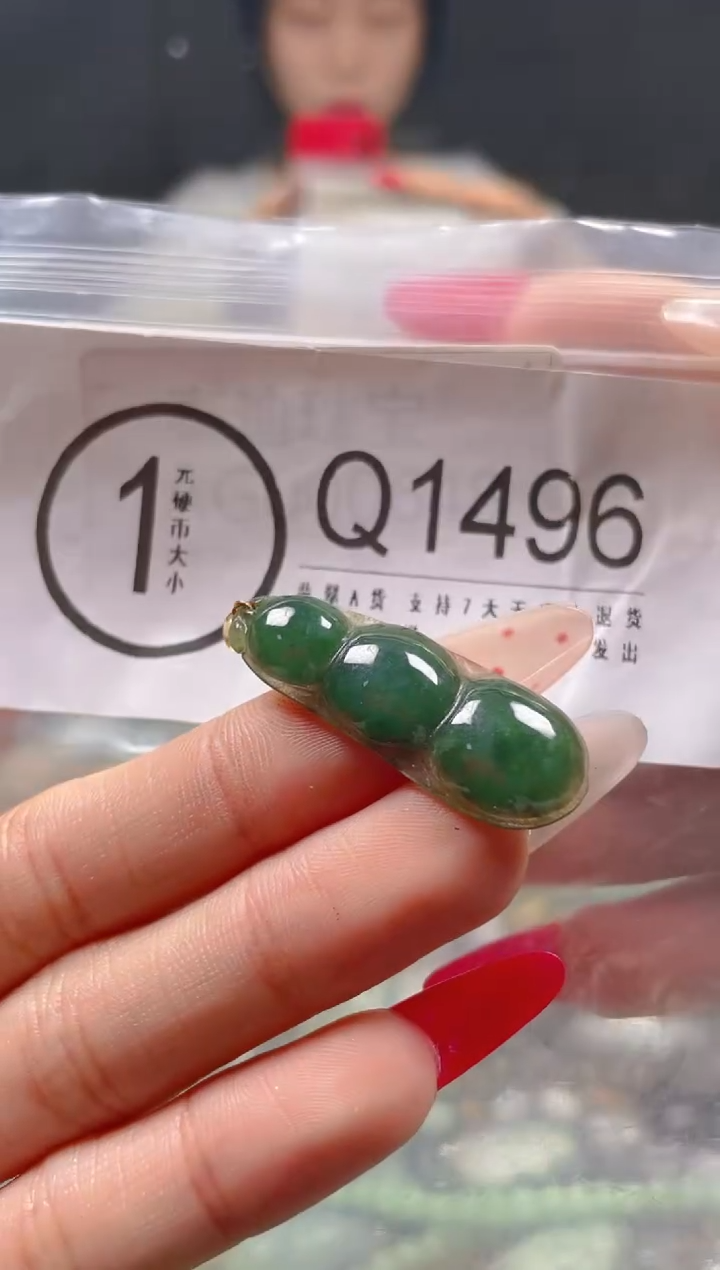 【闪购商品】翡翠颈饰未镶嵌/Q/翡翠A货一图一物