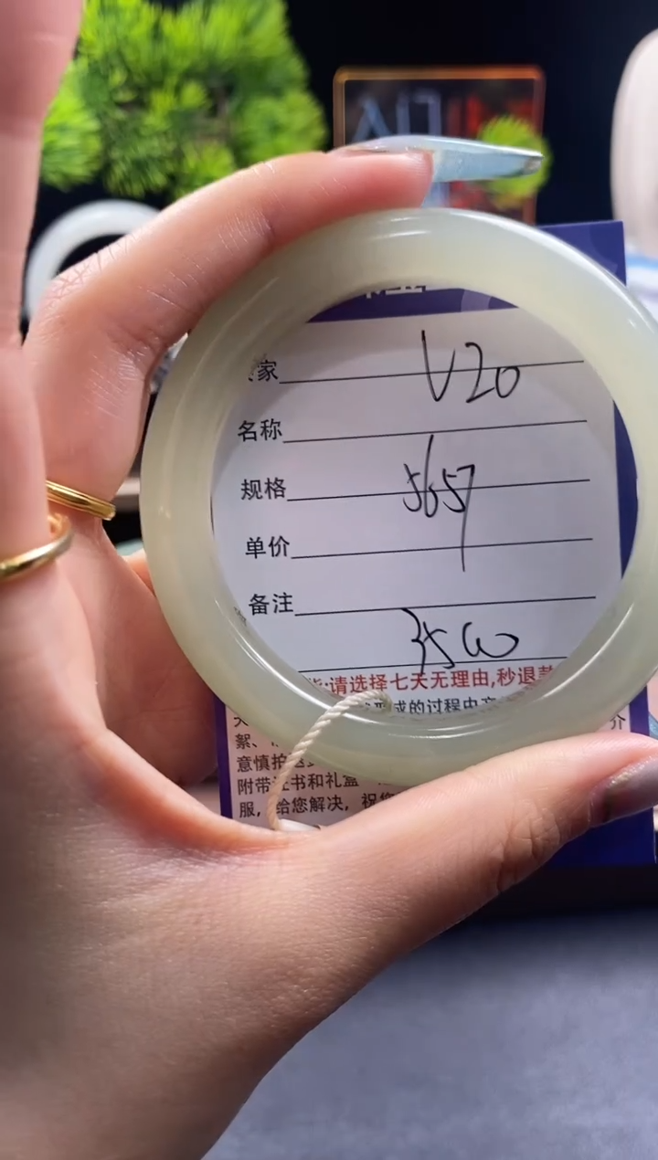 【闪购商品】和田玉手镯未镶嵌20微色差