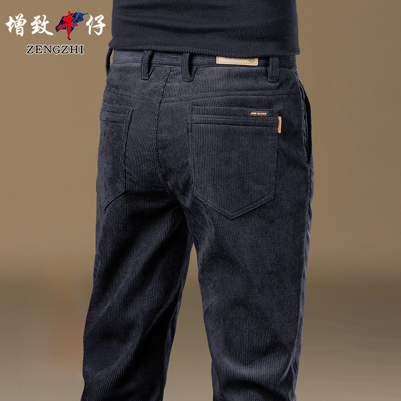 ZENGZHI/增致牛仔【立体浮雕华夫格】Z815四季款百搭修身直筒休闲裤