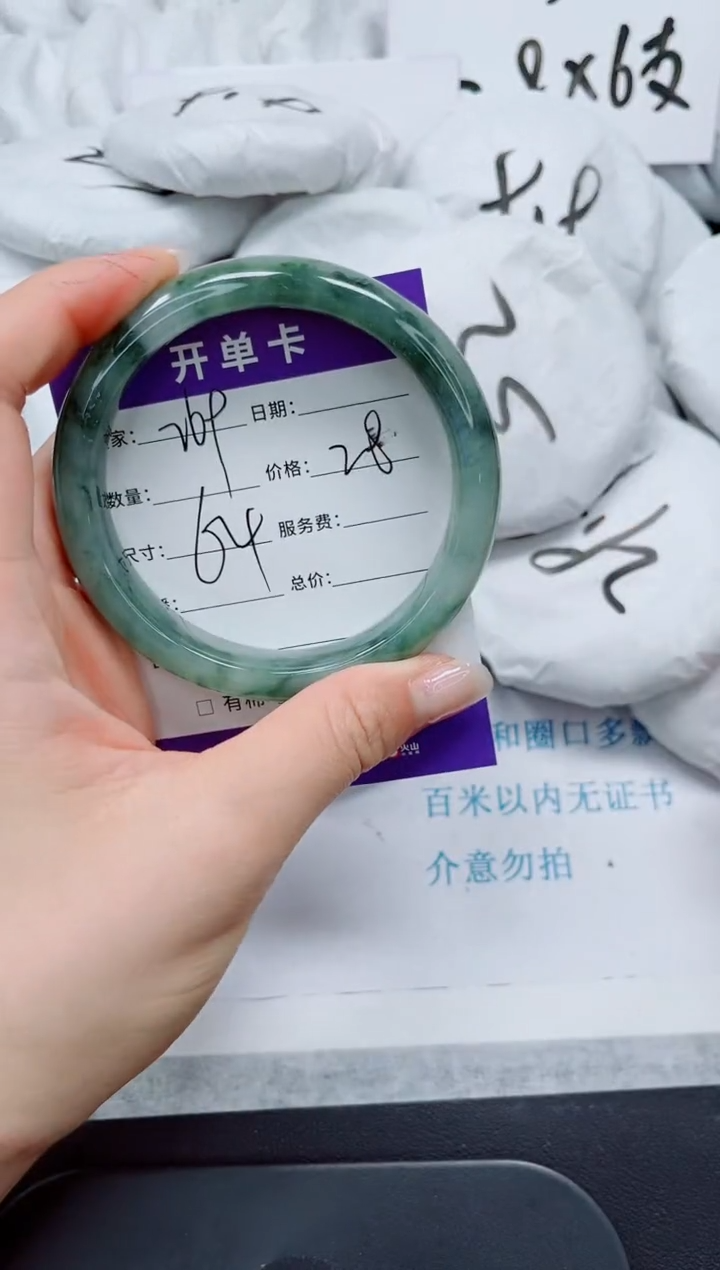 石英质玉手镯未镶嵌269-64