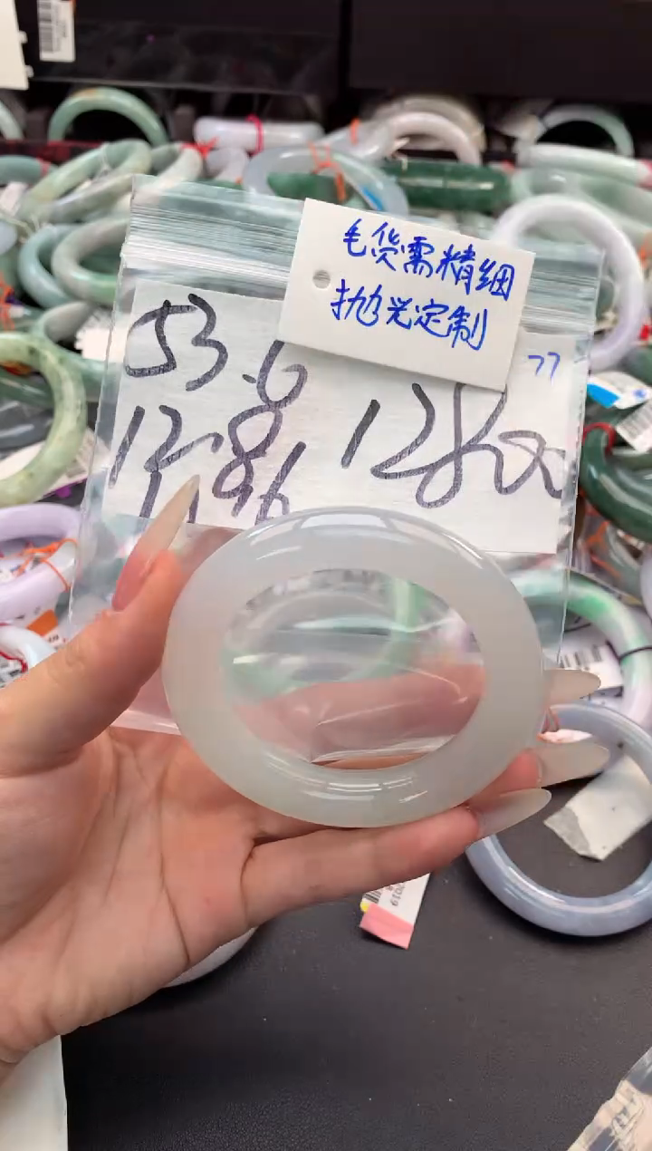 【闪购商品】定制翡翠未镶嵌毛货需精细抛光+多人