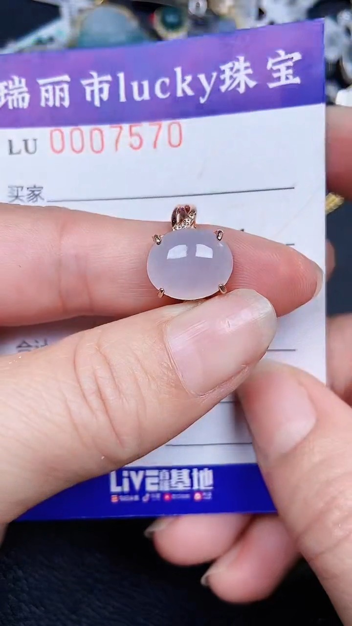 颈饰银S925镶嵌翡翠7570